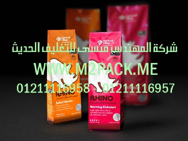 معدات تعبئة بودرة كيماوية