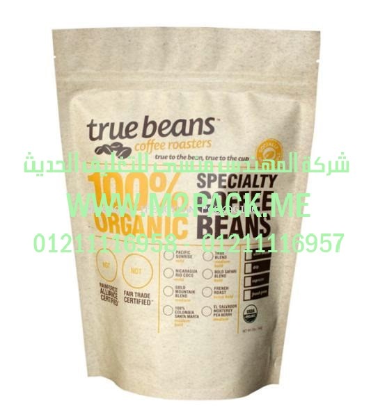 ماكينة تعبئه العصائر