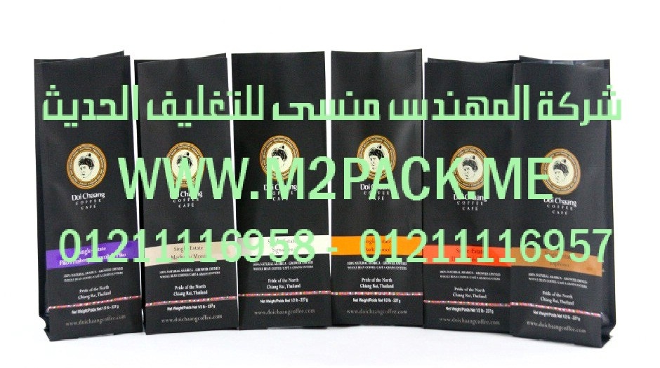 افضل ماكينة تعبئة و تغليف ارز و سكر و مكرونة و بقوليات و حبوب