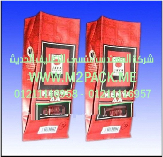 مكن تعبا منظفات