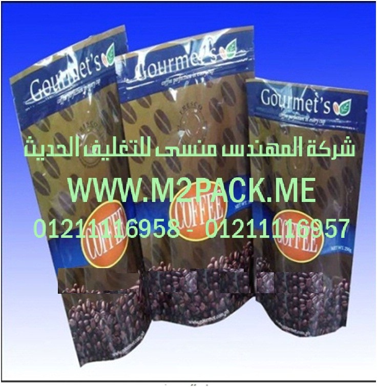 افضل ماكينة تعبئة وتغليف ارز سكر مكرونة بقوليات حبوب