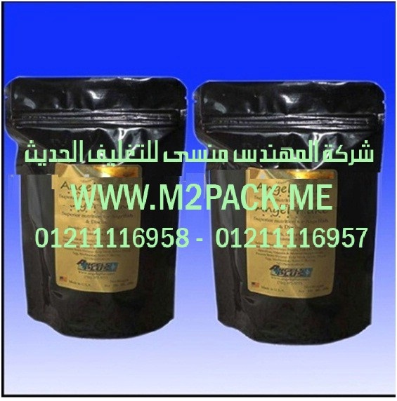 مكائن تعبئة بودرة كيماوية