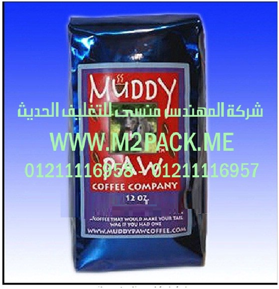 مكن تعبئة سوائل