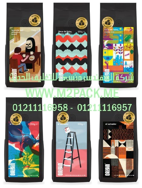 اقوى ماكينات تعبئة وتغليف اكياس سناكس كاراتيه ويندوز