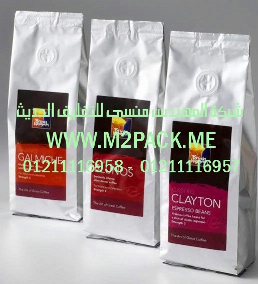 ماكينة تعبئة اللب مضاف عليها طابعة تاريخ