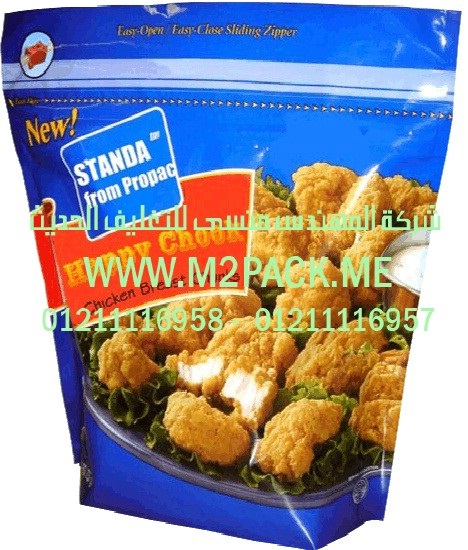 افضل ماكينة تعبئة وتغليف ارز وسكر ومكرونة وبقوليات