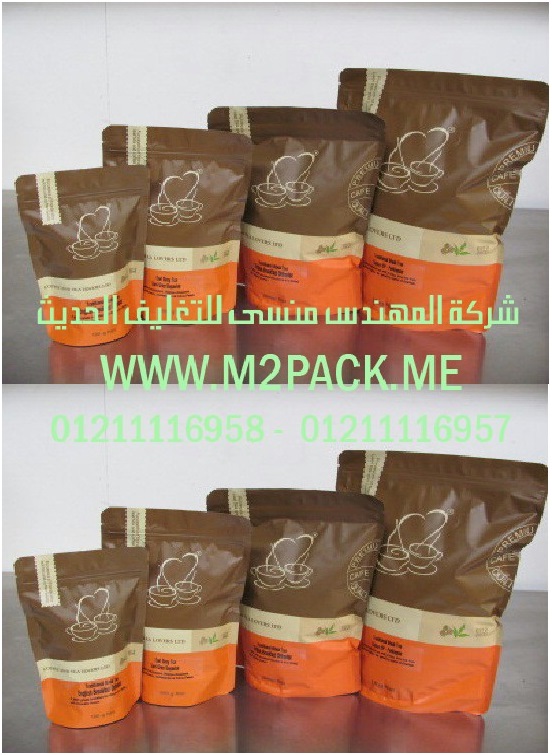 ماكينه تغليف الشرينك بولى ايثلين بديل الكراتين