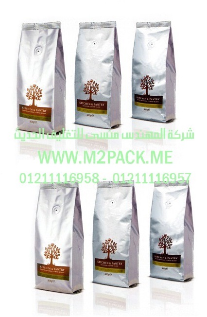 مكنة تعبئة وتغليف ملح والتوابل والملوخيه المطحونه في اكياس صغيرة الحجم لحام من ثلاث جوانب