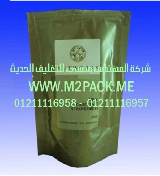 ماكينة التغليف بالسلوفان الحرارى