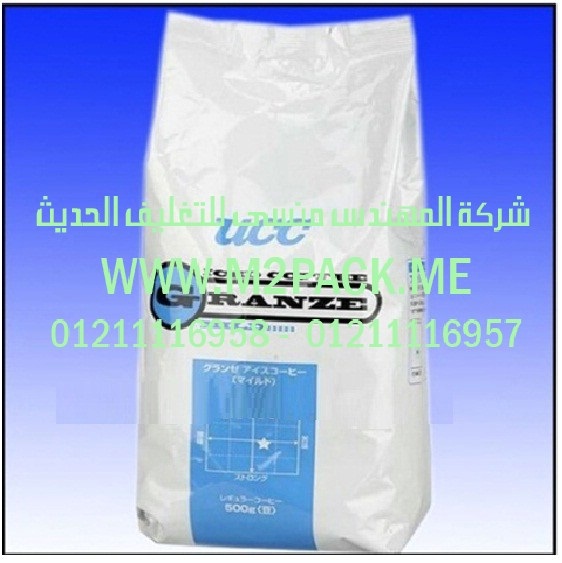 ماكينة تعبئة وتغليف السكر والبقوليات الرز العدس الملح من شركة المهندس منسي