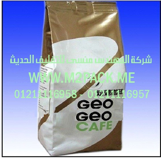 ماكينات تعبئة وتغليف السكر الرز الملح من شركة المهندس منسي لماكينات التعبئة والتغليف