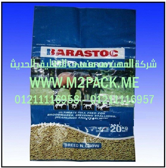 ماكينة تعبئة وتغليف السكر والملح والبقوليات الناعمة وبودرة تايد و منظفات الية