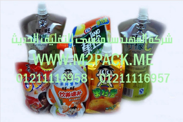 ماكينه تعبئه سكر وأرز حجميه هاى دنستى