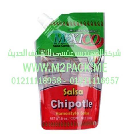 ماكينة تعبئة الاسمده الزراعية ماركة ام توباك 