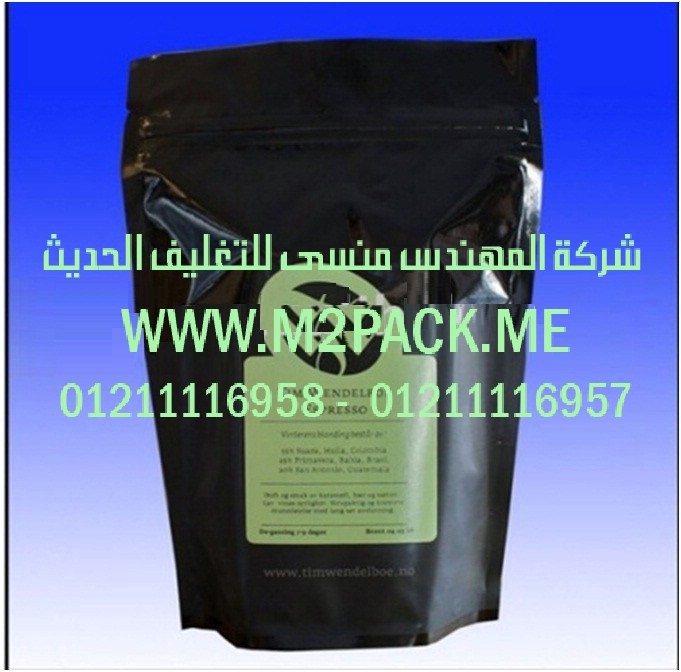 افضل واحدث ماكينة تعبئة سكر تموين لامنيشن