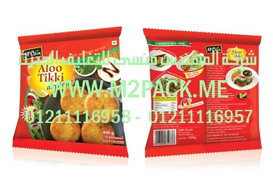 الات تعبئة وتغليف اكياس البلاستيك