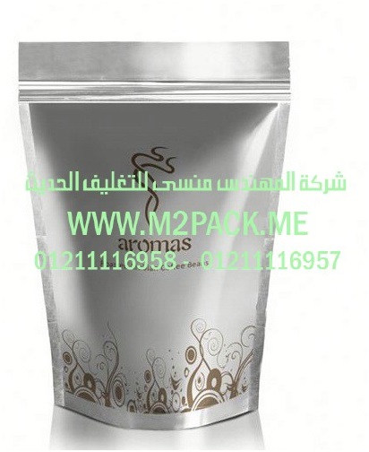 ماكينة تعبئة البقوليات السكر الارز الفول العدس الملح من شركة المهندس منسى