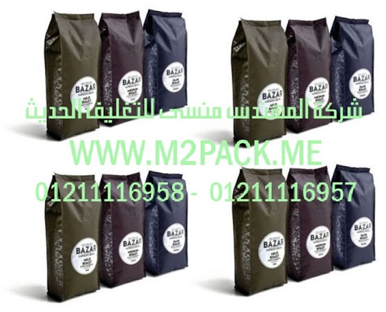 سعر ماكينة تعبئه النسكافيه