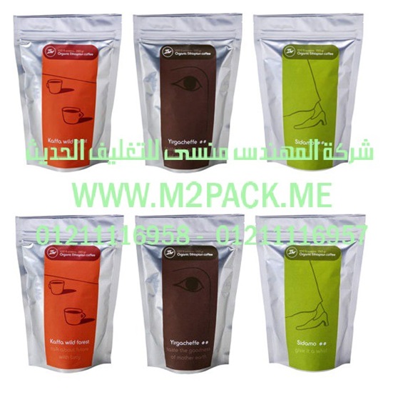 ماكينة تعبئة وتغليف بودره او حبوب