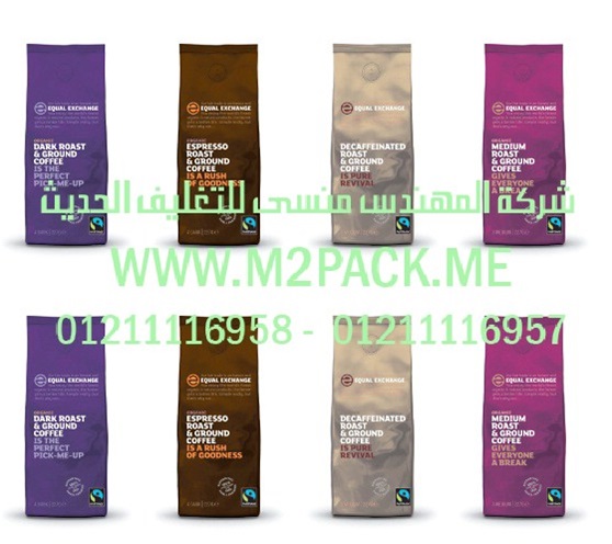 ماكينة تغليف السكر في اكياس مع سير ناقل للاكياس