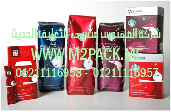 ماكينه تعبئه وتغليف السكر فى اكياس صغير للمطاعم والفنادق