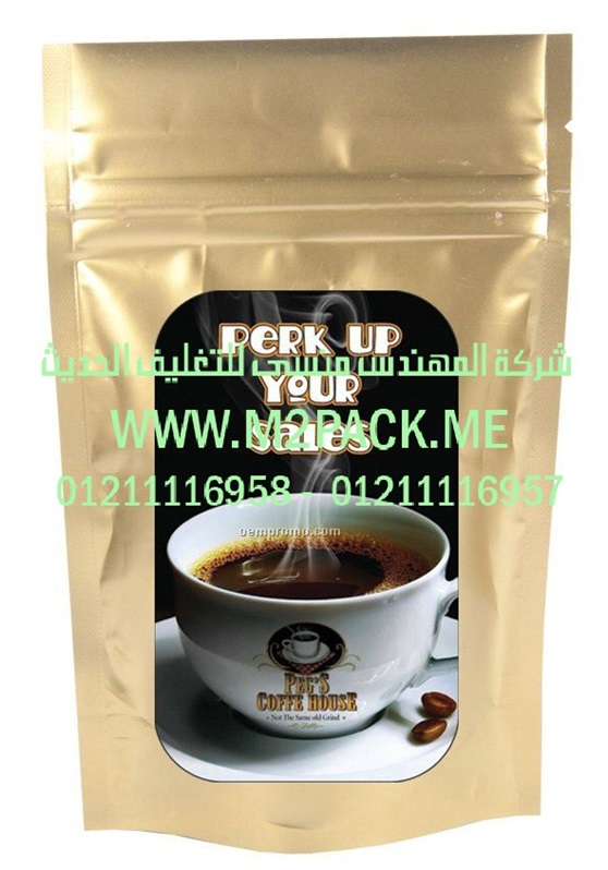 آلة تعبئة  نشا