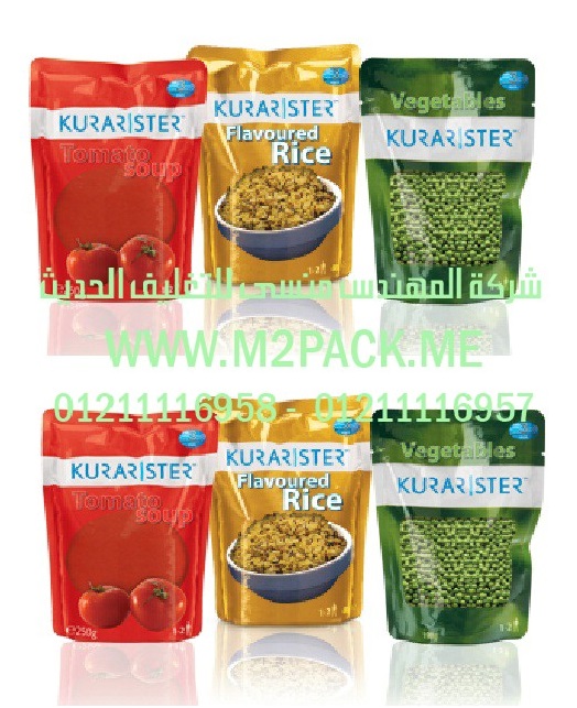 ماكينة تعبئة وتغليف المياه المعقمة في اكياس