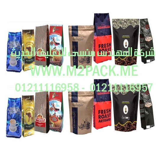 ماكينة تعبئة زيت في اكياس جرامات من شركة المهندس منسي لماكينات التعبئة والتغليف