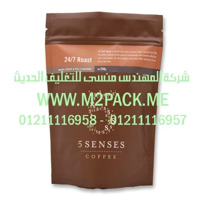 الة تعبئة الدقيق حتي 500 جرام