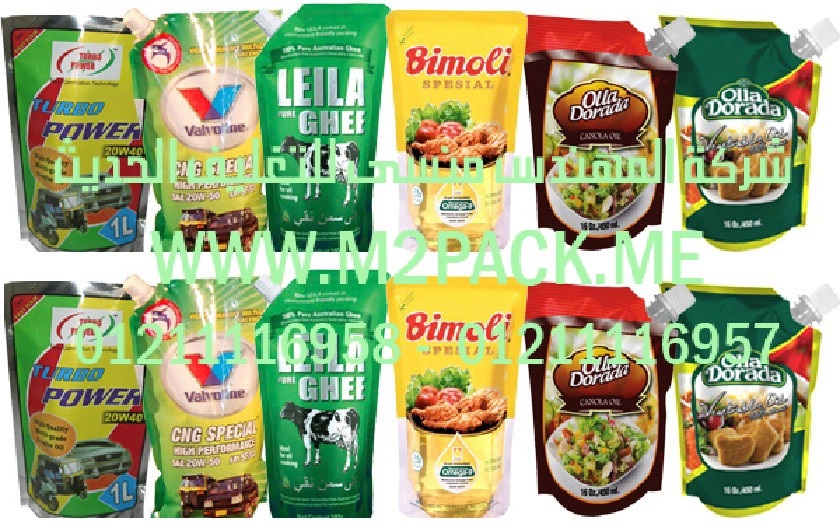 ماكينة تغليف شرنك لجميع المصانع الغذائية والدوائية والكيماوية ومستحضرات التجميل