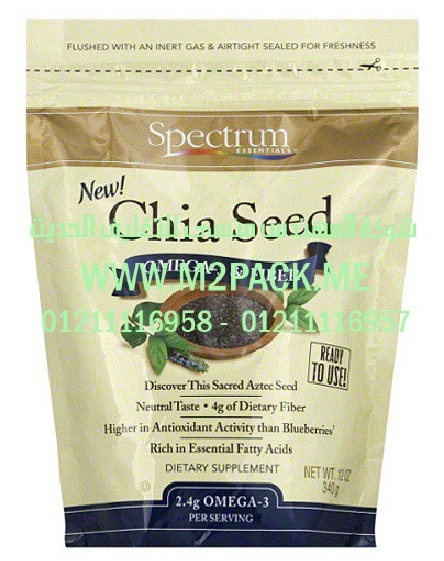 ماكينه تغليف علب الشوكلاته