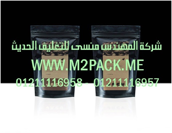 ماكينة تغليف علب بالشرينك الحرارى تصلح لجميع انواع العلب