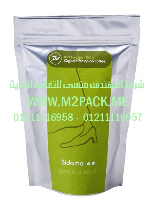 ماكينة تعبئة اللب الخشب فى اكياس بلاستيكية ماركة ام توباك 