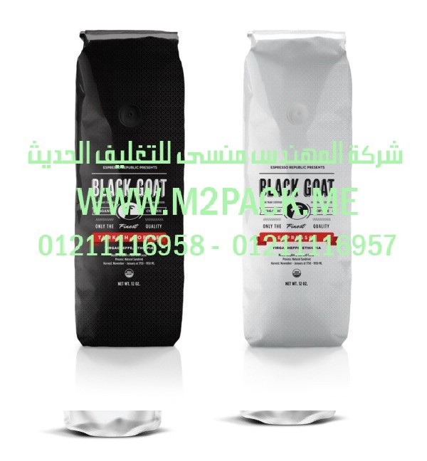 ماكينة تعبئة وتغليف بقوليات نصف اوتوماتيك مكرونة من شركة المهندس منسي