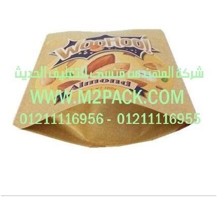 ماكينة تعبئة اللب الخشب فى اكياس