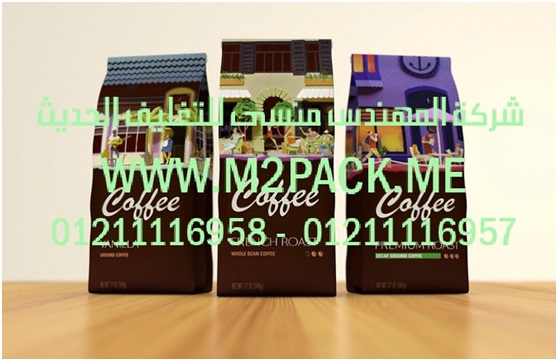 ماكينة تعبئة اللب الخشب فى اكياس اوتوماتيك