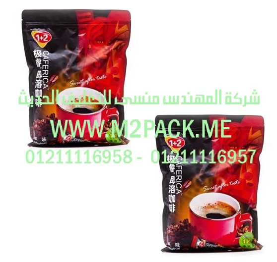 مكنة تعبئة حجمية تعبئة سكر و رز و شاي و حبوب و بقول