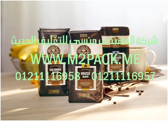 ماكينة تغليف للتغليف اليدوي