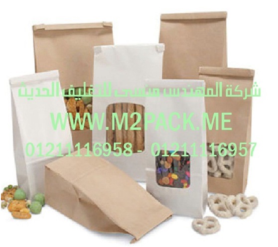اكياس صغيرة مغلقة التى نقدمها نحن شركة المهندس منسي للصناعات الهندسيه و توريد جميع مستلزمات التغليف الحديث –  ام تو باك  