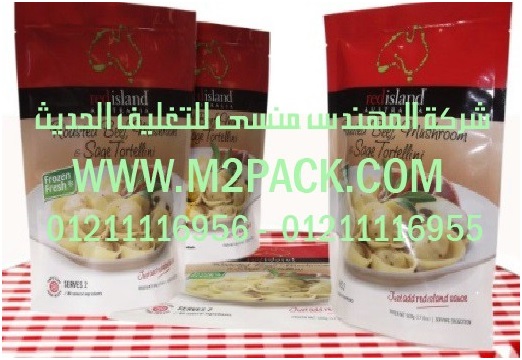 خطوط و آلات تعبئة اللبن و الحليب و الآيس كريم