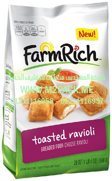 مكنة تعبئة سكر ورز وحبوب وبقوليات وسميد وشاي