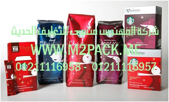 ماكينة تغليف بالفاكيوم و ايضا تشكيل العلب البلاستيك تشكيل حراري