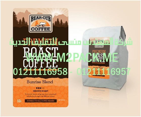 افكار مشاريع صغيرة  مشروع تعبئة وتغليف المواد الغذائية