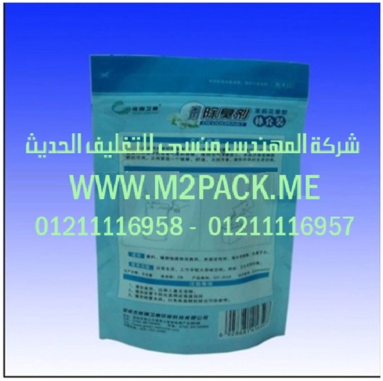ماكينات تعبئة ولحام بودرة في اكياس