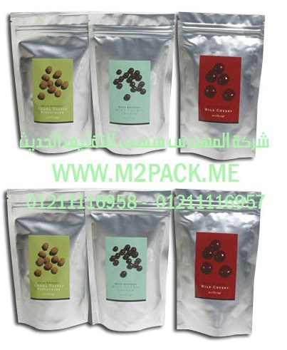 ماكينات تعبئة وتغليف الملح السكر الرز البقوليات