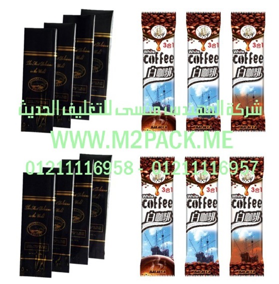 افضل ماكينة تعبئة ارز سكر مكرونة بقوليات حبوب