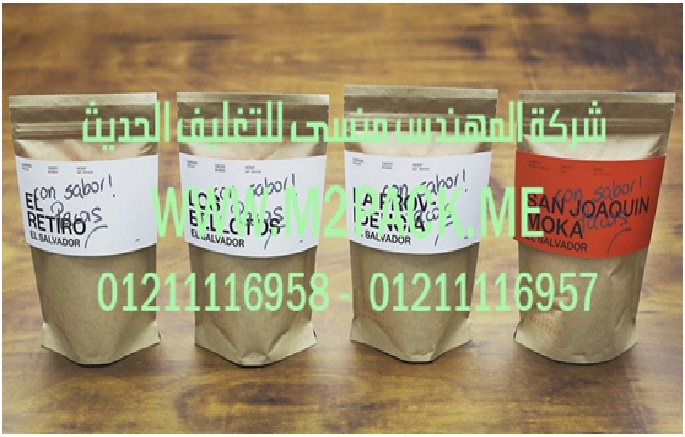 خط تعبئة وتغليف البقوليات والحبوب فول اتوماتيك   