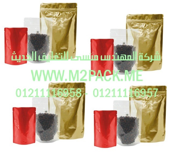 الاكياس البلاستيكية القابلة لاعادة اللحام التي نقدمها نحن شركة المهندس منسي للصناعات الهندسيه و توريد جميع مستلزمات التغليف الحديث من مواد و خامات التعبئة والتغليف و ماكينات التعبئة والتغليف –  ام تو باك