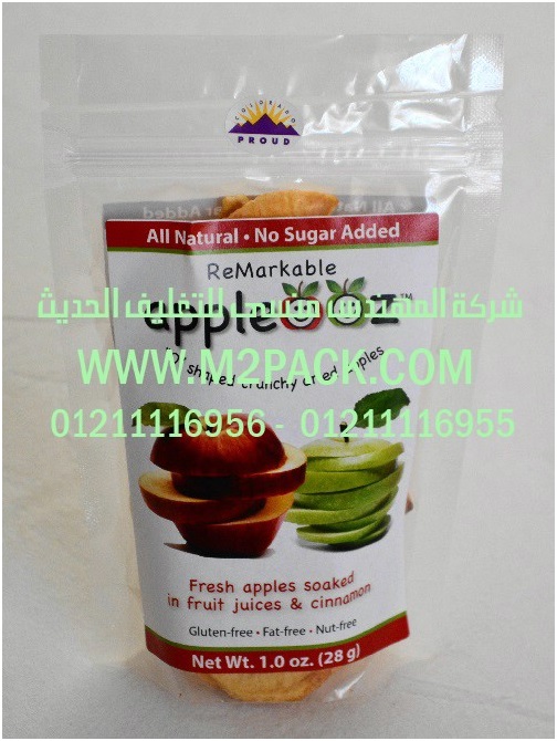 ماكينة تغليف ماكينة تغليف شرنك