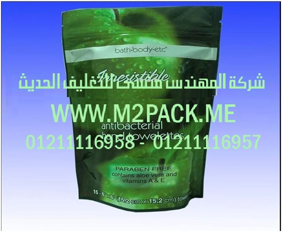 ماكينة تعبئة زيت في اكياس جرامات من شركة المهندس منسي للصناعات الهندسيه و التغليف الحديث – ام توباك